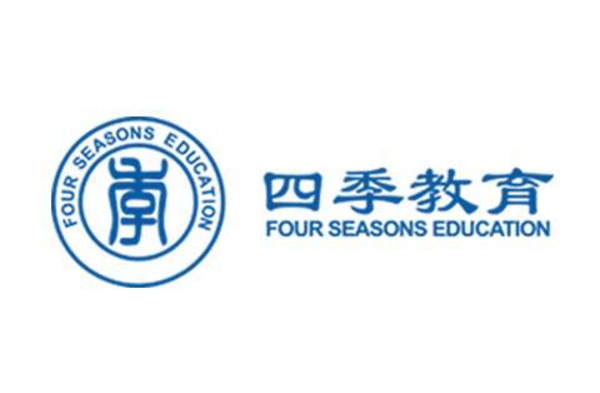 上海十大教育機構 上海最好的教育集團榜單