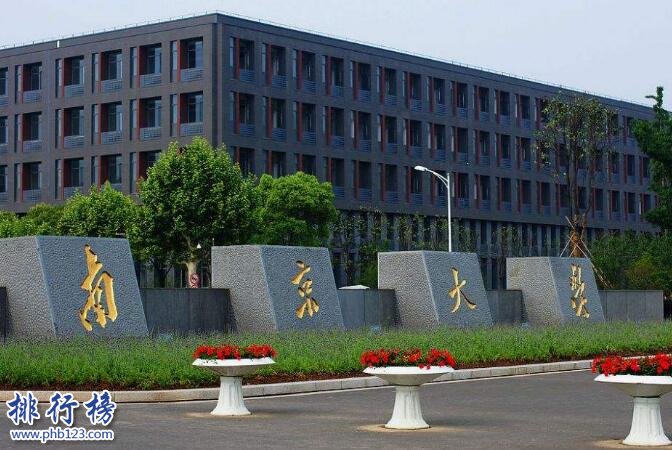 中國十大名校排名，北京大學久居榜首至今從未跌下神壇