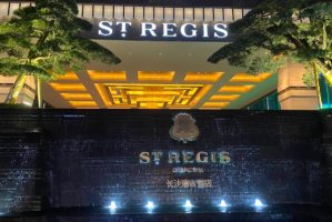 長沙最豪華的十大酒店排名 長沙君悅酒店上榜，長沙瑞吉酒店排名第一