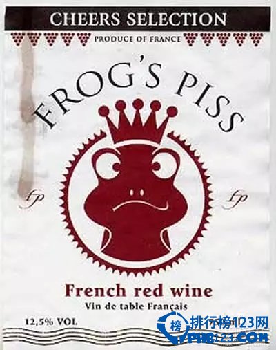 世界十大最奇特葡萄酒品牌：蛙尿Frog