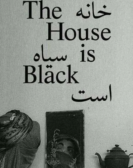 房屋是黑的