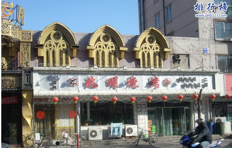 錦州燒烤哪家最好吃？錦州燒烤十大名店排名介紹