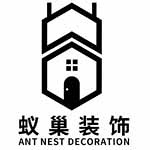南京蟻巢裝飾