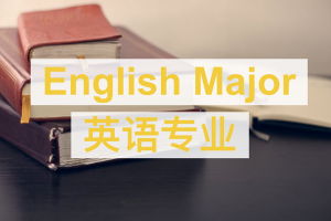 文科生工資最高的十大專業 英語/法學上榜，你學對了嗎