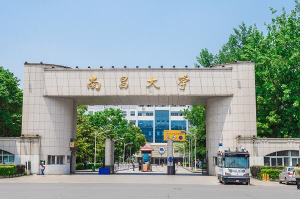 江西省前十名重點大學排行榜