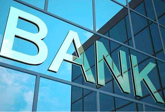 2019世界五百強銀行排名 全球54家銀行上榜，中國工商位列第一