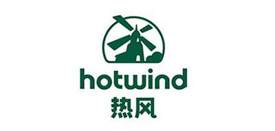 熱風/HOTWIND