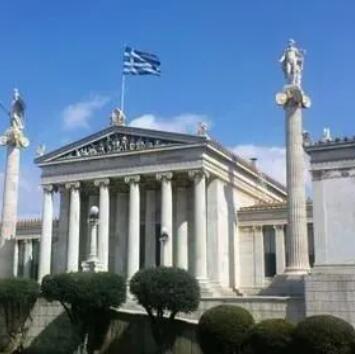 希臘遠程教育大學