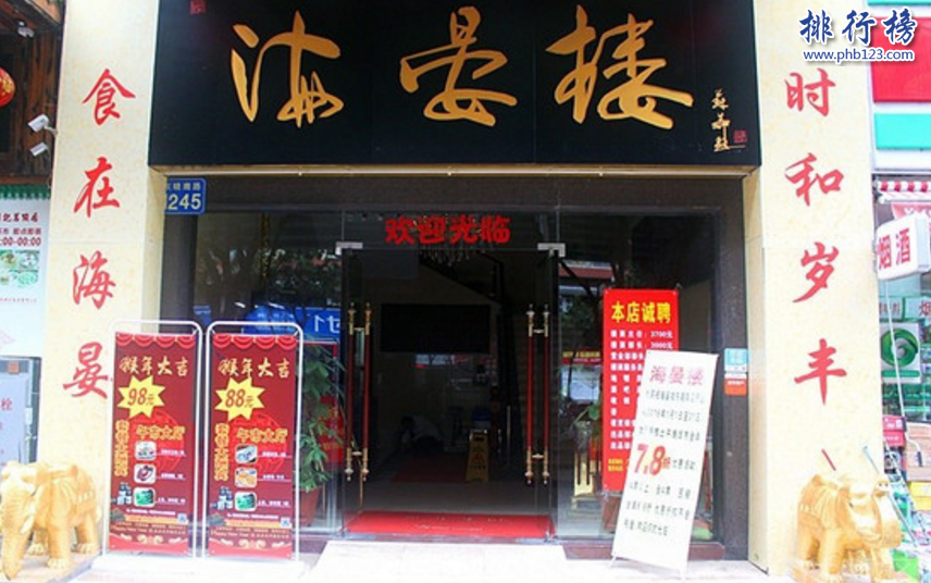 廣州好吃的餐廳有哪些？廣州必去十大粵菜餐廳推薦