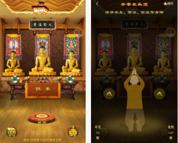 佛教app排行榜