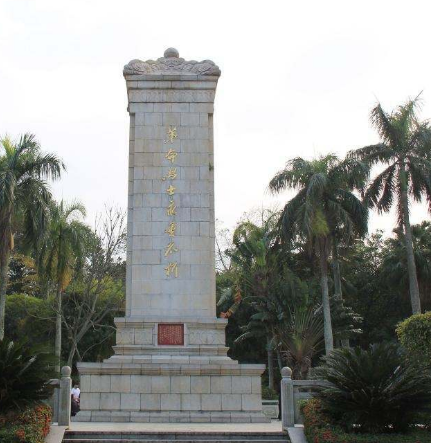 海南革命烈士紀念碑