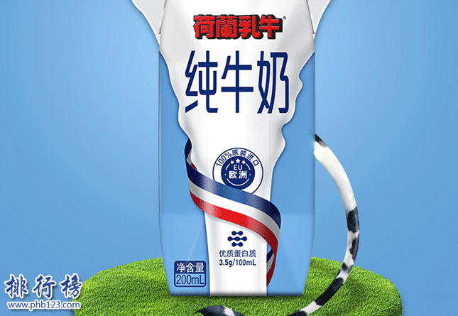 全球純牛奶品牌哪個牌子好？進口液體牛奶排行榜推薦
