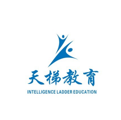 北京天梯教育