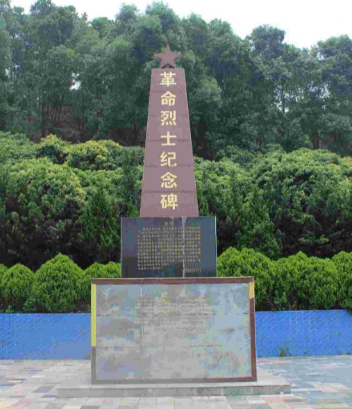 桂平市革命烈士紀念碑公園