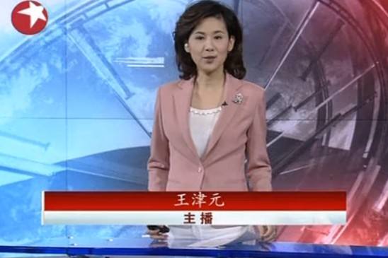 2017年4月5日電視台收視率排行榜,上海東方衛視收視率第三