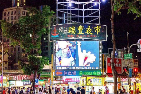 台灣10大人氣夜市排名