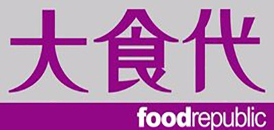 大食代/FoodRepublic