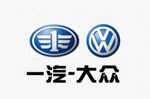 2021年5月合資車企銷量排行榜 東風本田墊底,上汽大眾第二