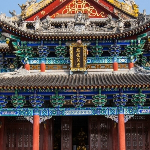 南華禪寺