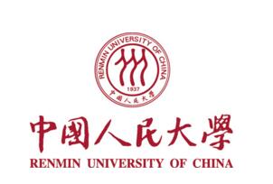 【中國人民大學分數線2017】2016中國人民大學分數線