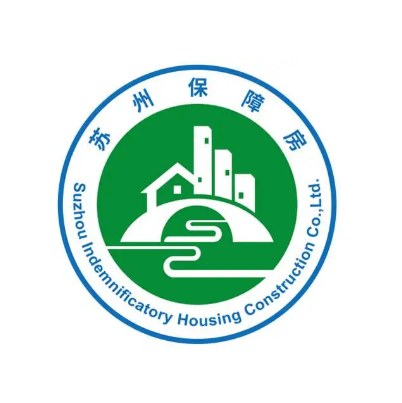 蘇州市保障性住房建設有限公司