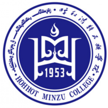 呼和浩特民族學院