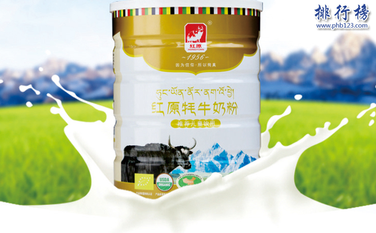 中國有機奶粉哪個最好？中國有機奶粉品牌排行榜