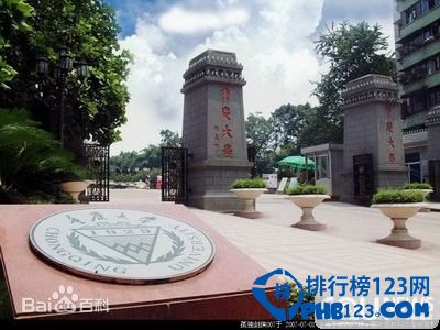 重慶大學排名2015排行榜