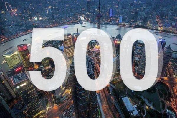 2021胡潤中國500強榜上海上榜企業-中國胡潤排行榜2021年企業500強