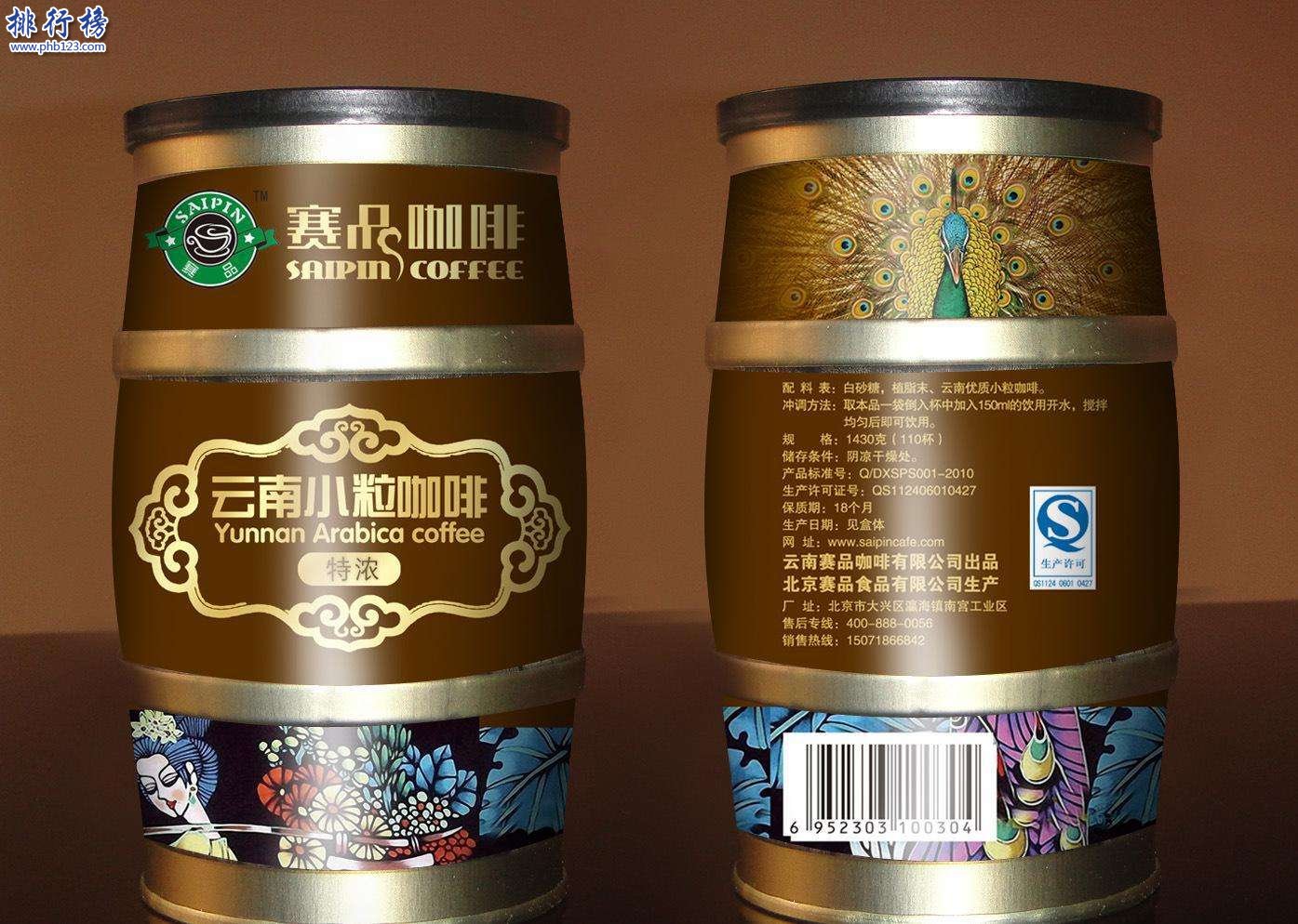 十大中國咖啡品牌排行榜,國產咖啡什麼牌子好？