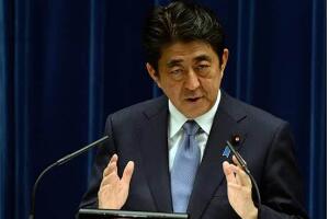 日本歷任首相名單,及日本首相選舉方式