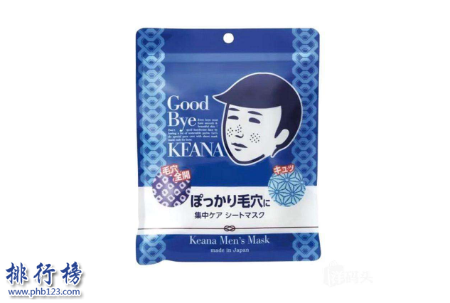 日本男士補水護膚品排行榜 日本男士補水護膚品哪個牌子好  