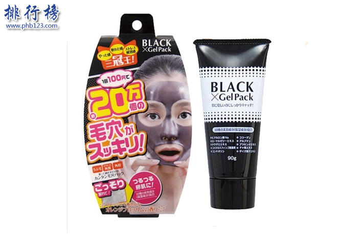 日本去黑頭收縮毛孔面膜排行榜 去黑頭收縮毛孔面膜哪個牌子好  