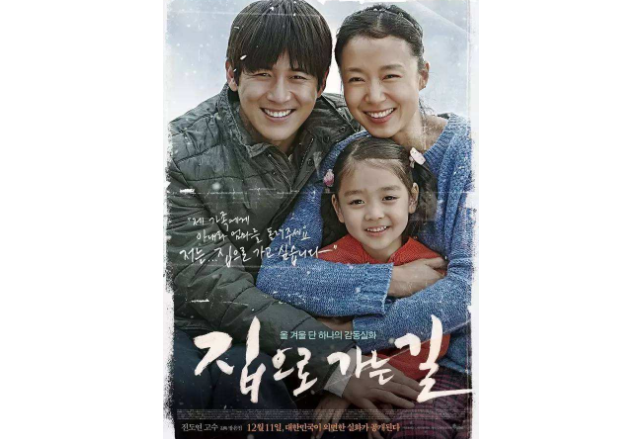 10部最戳淚點的韓國電影 觸動心底的作品，你看過幾部