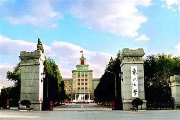 遼寧211大學有哪些？2019遼寧省211大學名單排名(4所)