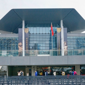 湖南省博物館