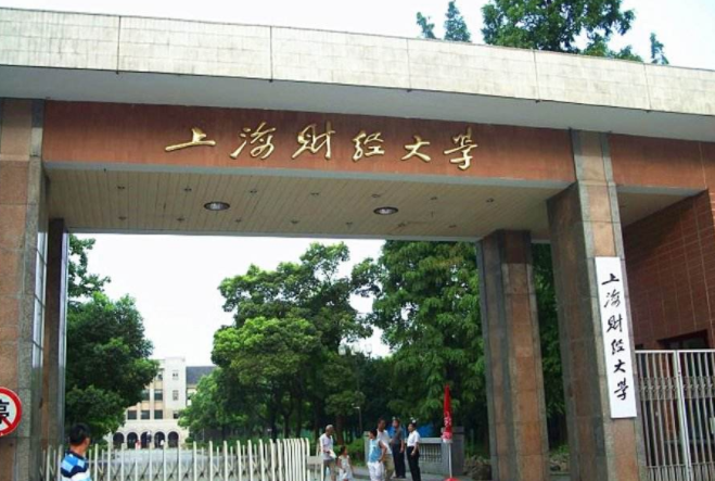 上海本科院校排行榜 39所大學上榜，復旦大學位列綜合類第一