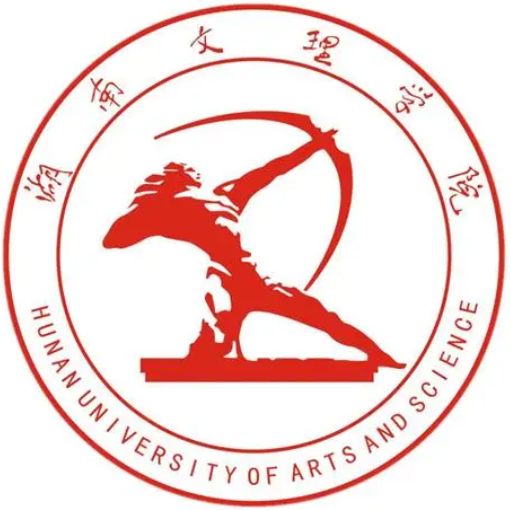 湖南文理學院