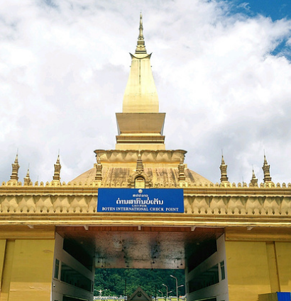 寮國國家博物館