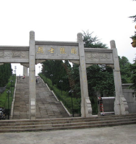 萍鄉革命烈士紀念館