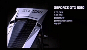 世界上最好的顯示卡，卡皇NVIDIA gtx1080（新一代性能神話）