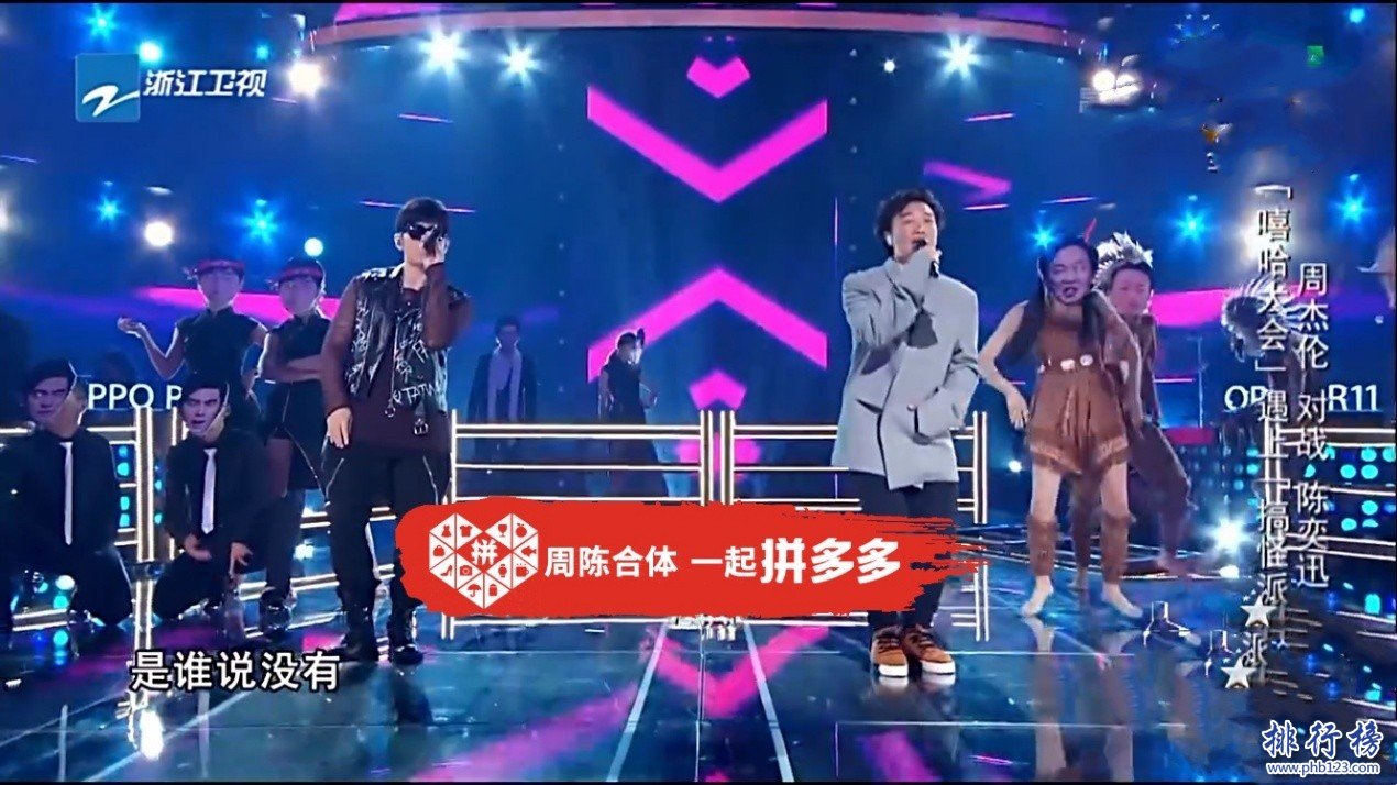 2017年7月22日綜藝節目收視率排行榜,中國新歌聲收視率第一真聲音第二