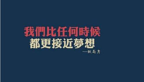 【最新】2017年湖南聯考分數線預測