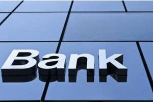 全球銀行排名2016  2016福布斯銀行排名完整榜單