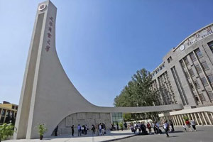 天津財經類大學排名2014排行 2014天津財經類大學