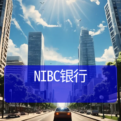 NIBC銀行