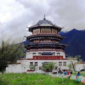 藏東南文化遺產博物館