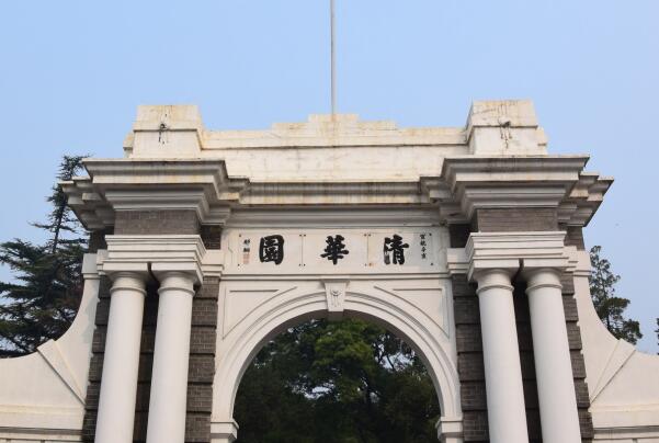 北京排名前十的學校