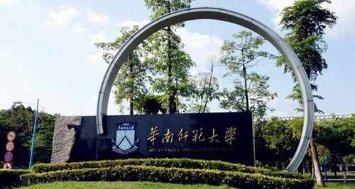 2017年中國十大師範類大學排名