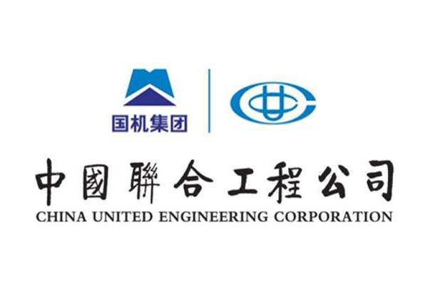 中國規劃諮詢公司排名 多個大型企業上榜，中國聯合工程列入前十